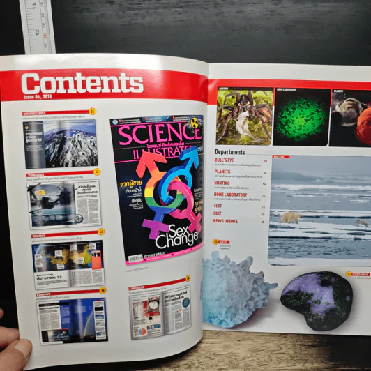 Science Illustrated August 2018 รูปที่ 6