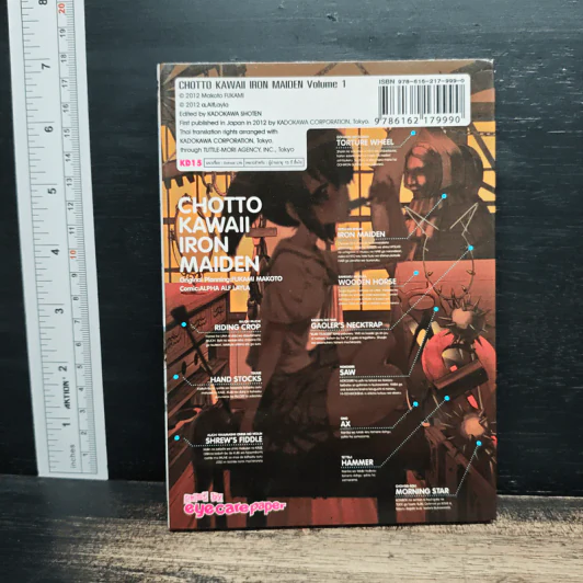 ชมรมน่ารัก นักทรมาน เล่ม 1 รูปที่ 2