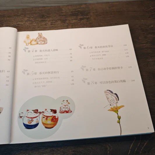 72 色彩铅笔的幸福画作：春夏秋冬 72 ภาพวาดแสนสุขด้วยดินสอสี รูปที่ 9
