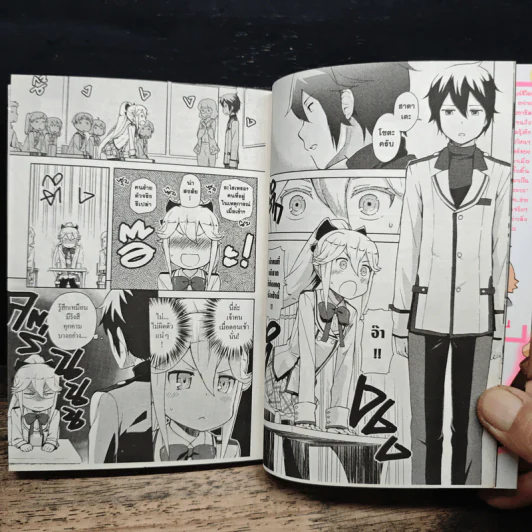 อลวนรักหักแฟล็ก เล่ม 1 รูปที่ 9
