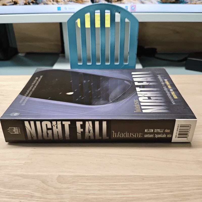 Night Fall ไฟลต์มรณะ - NELSON DEMILLE รูปที่ 2