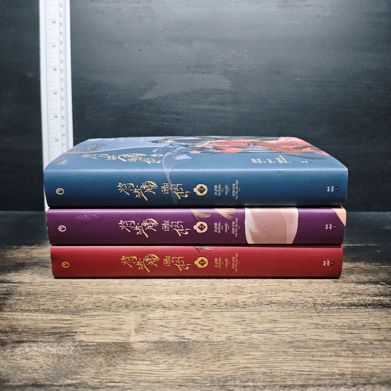เชิญร่ำสุรา เล่ม 1-3 - Tang Jiu Qing, กอหญ้า รูปที่ 2