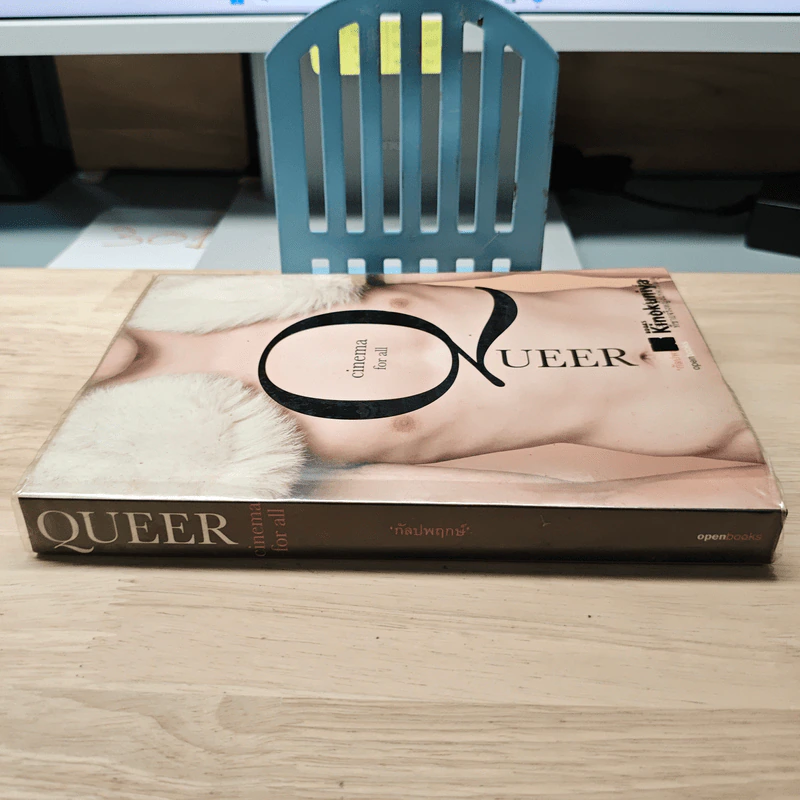Queer Cinema for All: 30 หนังเกย์และเลสเบี้ยนที่ชายจริงหญิงแท้ควรได้ดู - กัลปพฤกษ์ รูปที่ 2