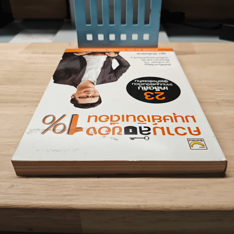 ความลับของมนุษย์เงินเดือน 1% - พูม ชินโชติกร รูปที่ 4