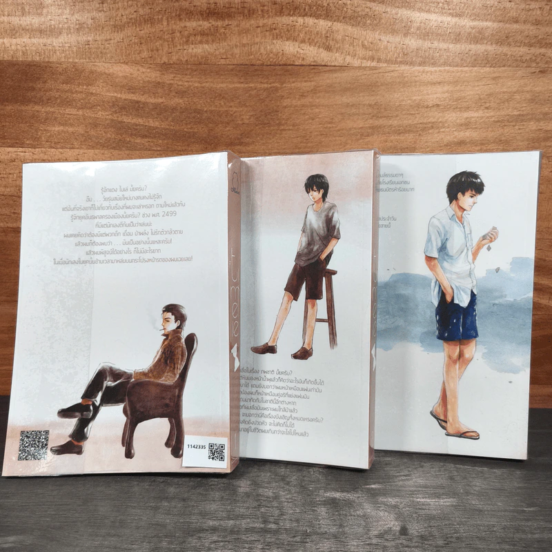 นิยายวาย Timelie เล่ม 1-2 + Bustop - Shabukushi รูปที่ 3