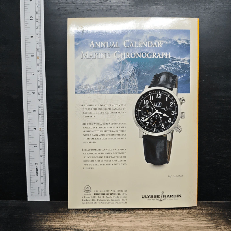 National Geographic ธ.ค.2544 รูปที่ 2
