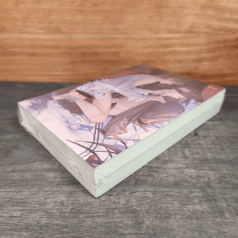 ความปรารถนาไร้เดียงสาของโอเมก้า เล่ม 1 - Yi Yan Bu Cheng Xia, นกหงส์หยกตัวยักษ์ รูปที่ 3