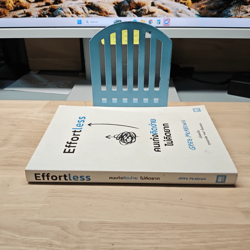 Effortless คนเก่งคิดง่าย ไม่คิดยาก - Greg McKeown รูปที่ 2