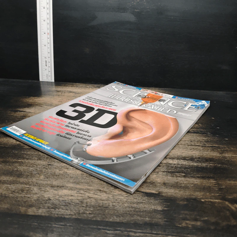 Science Illustrated February 2019 รูปที่ 4