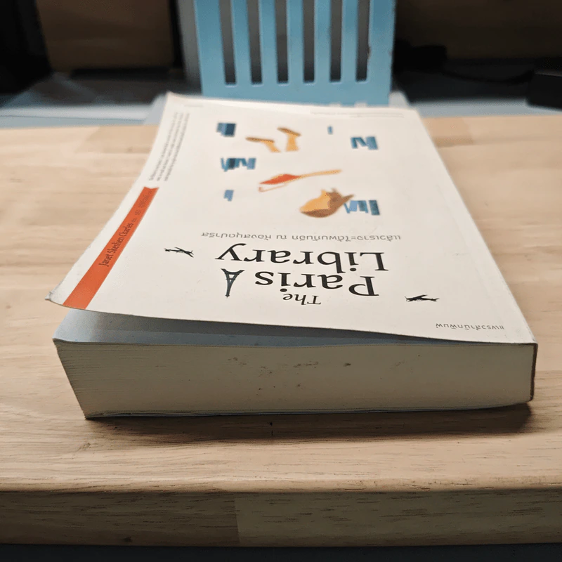แล้วเราจะได้พบกันอีก ณ ห้องสมุดปารีส The Paris Library - เจเน็ต สเกลเลียน ชาร์ลส์ รูปที่ 4