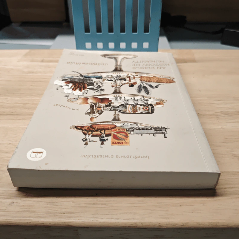 ประวัติศาสตร์กินได้ : An Edible History of Humanity - Tom Standage (ทอม สแตนเดจ), โตมร ศุขปรีชา รูปที่ 4