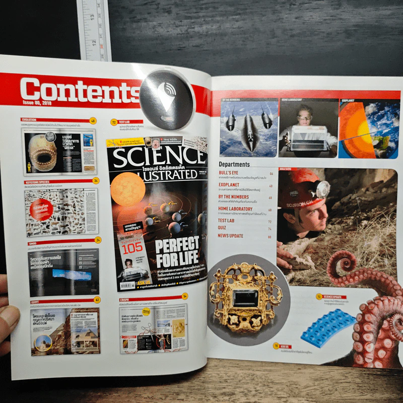 Science Illustrated Feb 2018 No.80 Perfect for life รูปที่ 7