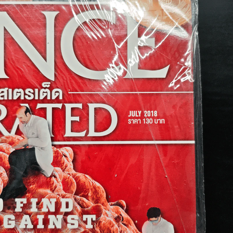 Science Illustrated July 2018 รูปที่ 6