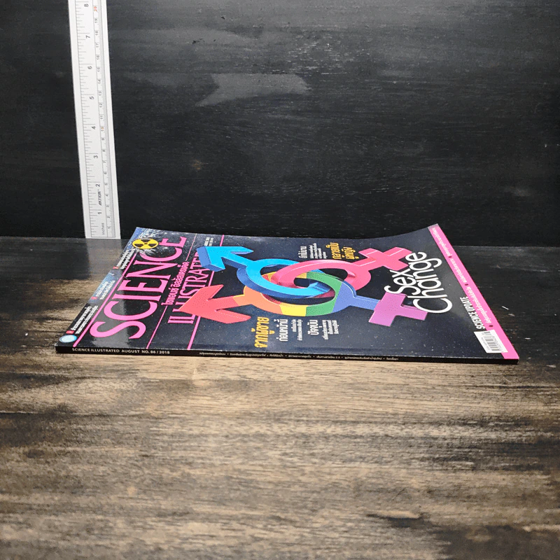 Science Illustrated August 2018 รูปที่ 3