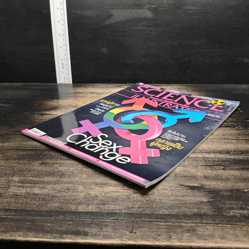 Science Illustrated August 2018 รูปที่ 4