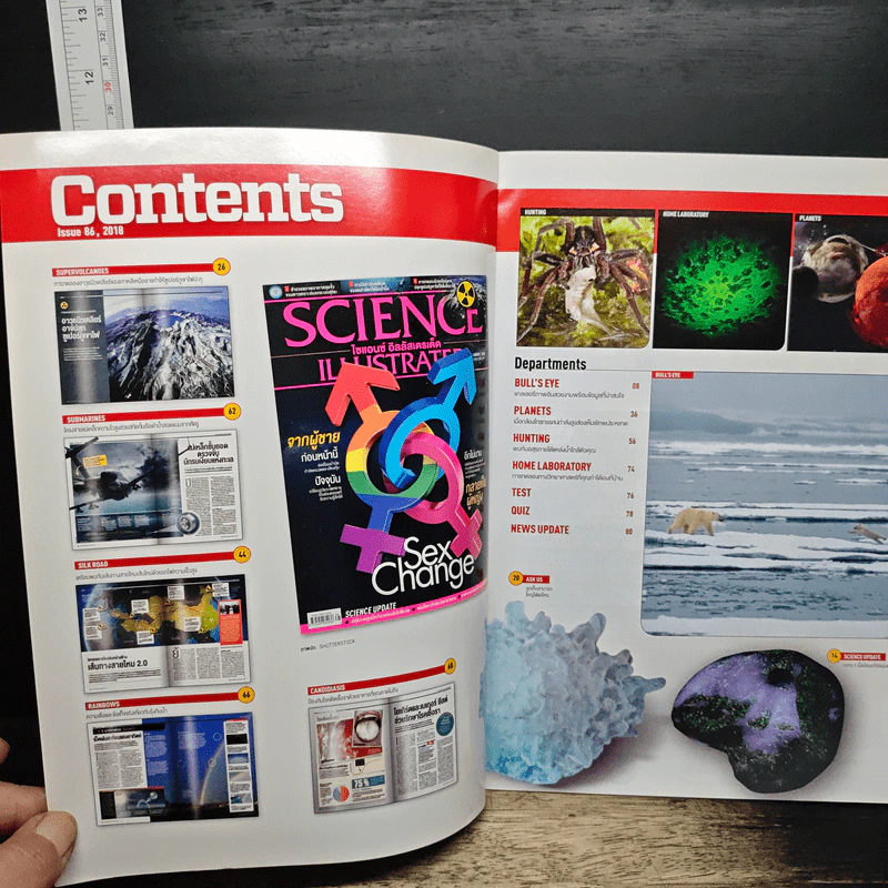 Science Illustrated August 2018 รูปที่ 6