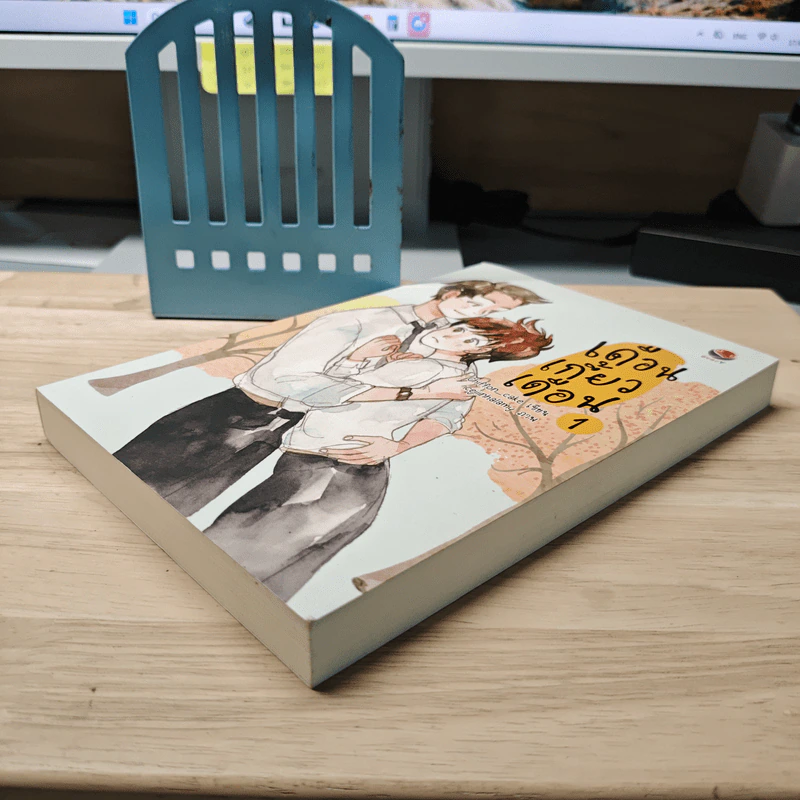 นิยายวาย เดือนเกี้ยวเดือน เล่ม 1 - Chiffon_cake รูปที่ 3