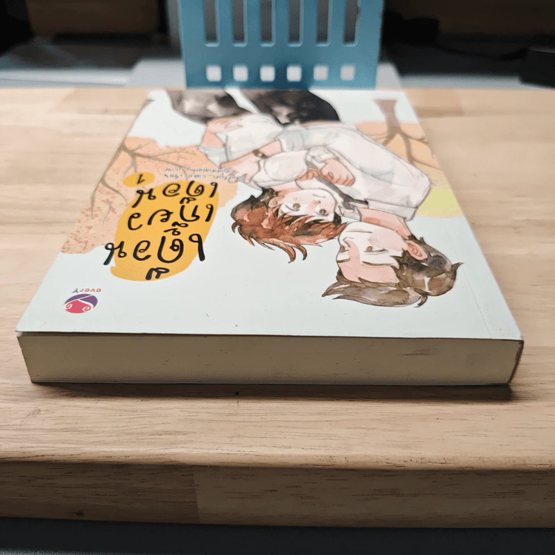 นิยายวาย เดือนเกี้ยวเดือน เล่ม 1 - Chiffon_cake รูปที่ 4