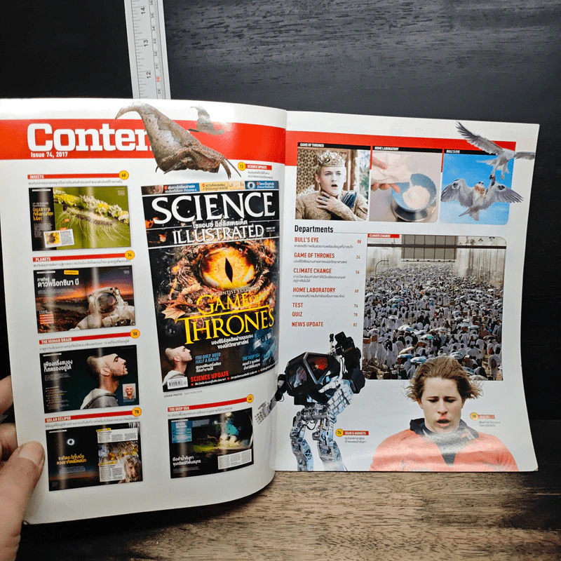 Science Illustrated August 2017 รูปที่ 6
