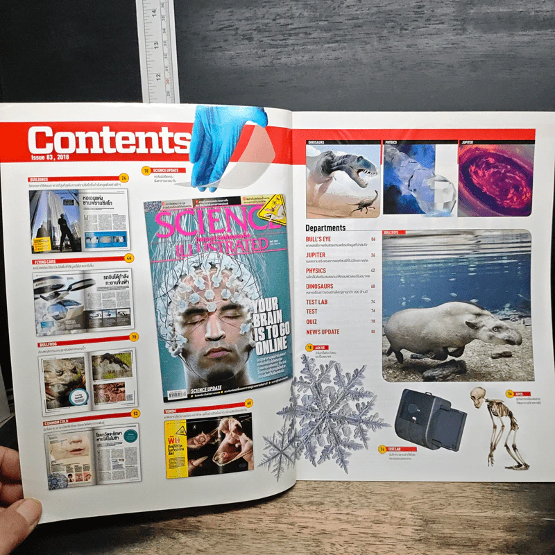 Science Illustrated May 2018 No.83 Your Brain is to go Online รูปที่ 6
