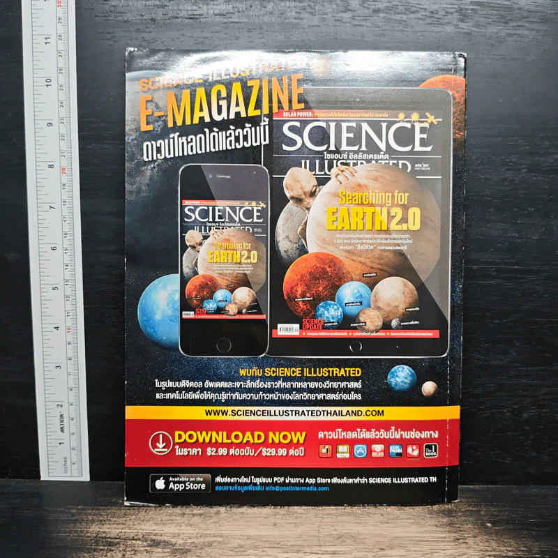 Science Illustrated April 2017 รูปที่ 2
