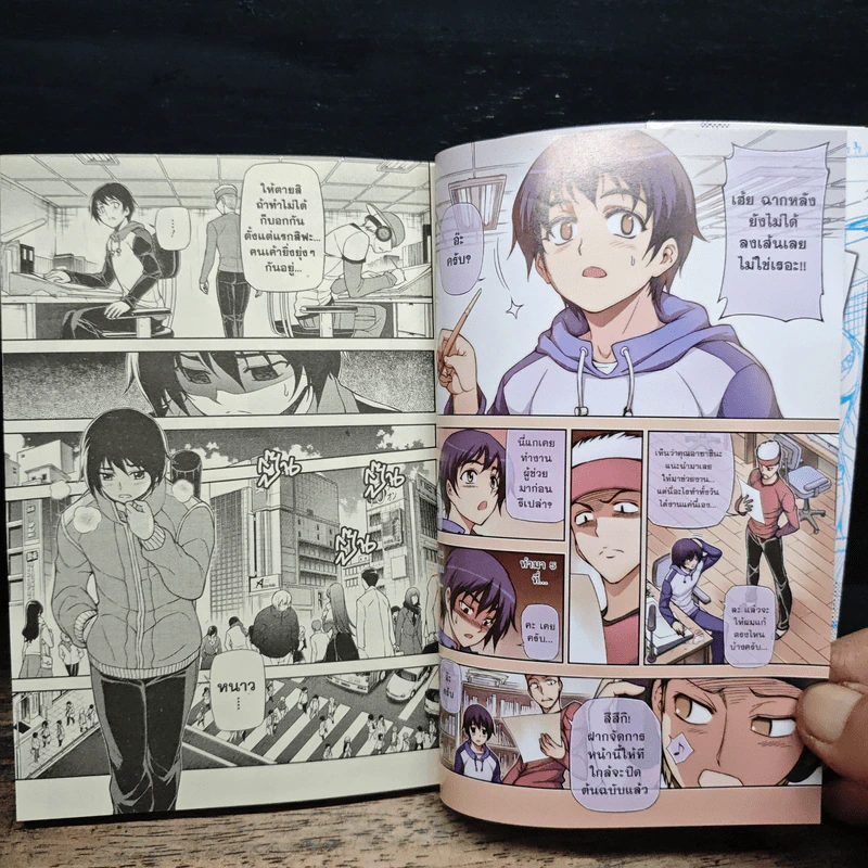 มือใหม่ไม่ทิ้งฝัน เล่ม 1 รูปที่ 7