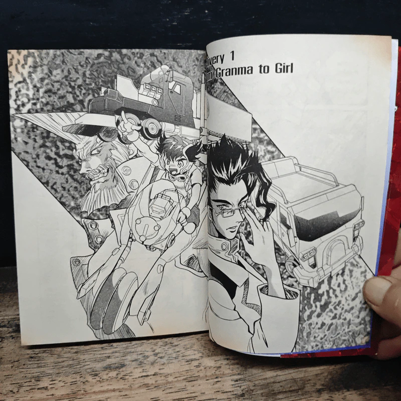 บริษัทขนส่งไม่จำกัด เล่ม 1 - Motoo Koyama รูปที่ 8