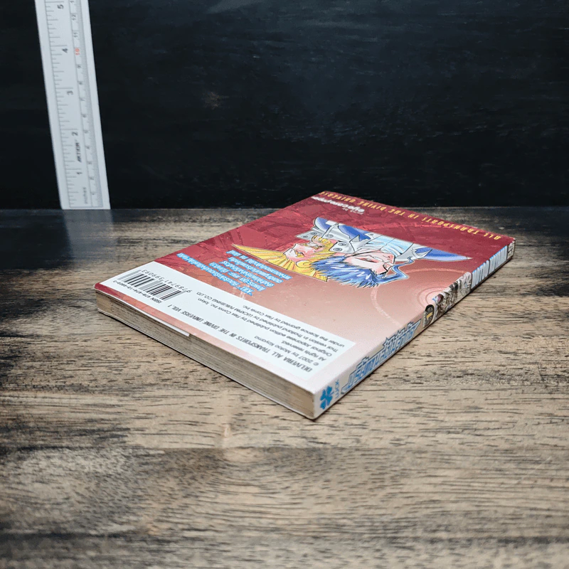บริษัทขนส่งไม่จำกัด เล่ม 1 - Motoo Koyama รูปที่ 5