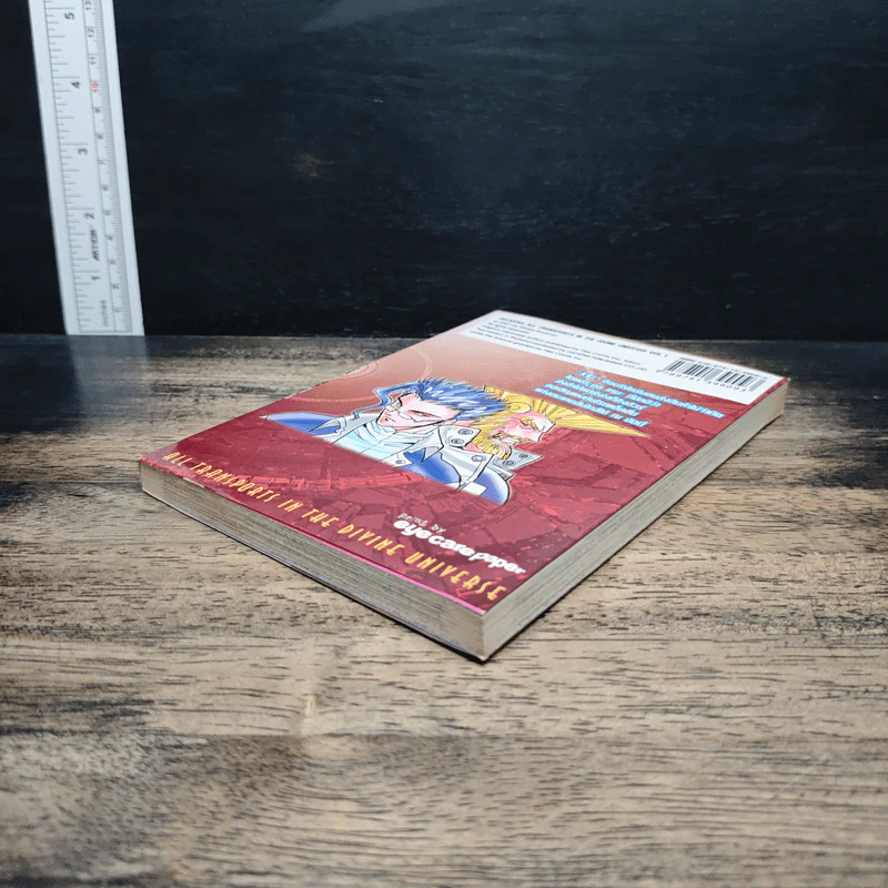 บริษัทขนส่งไม่จำกัด เล่ม 1 - Motoo Koyama รูปที่ 4