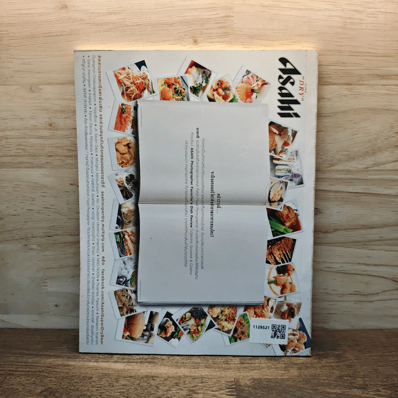 @First Taste New Restaurant Guide for 2011 Vol.2 - Gourmet & Cuisine รูปที่ 5