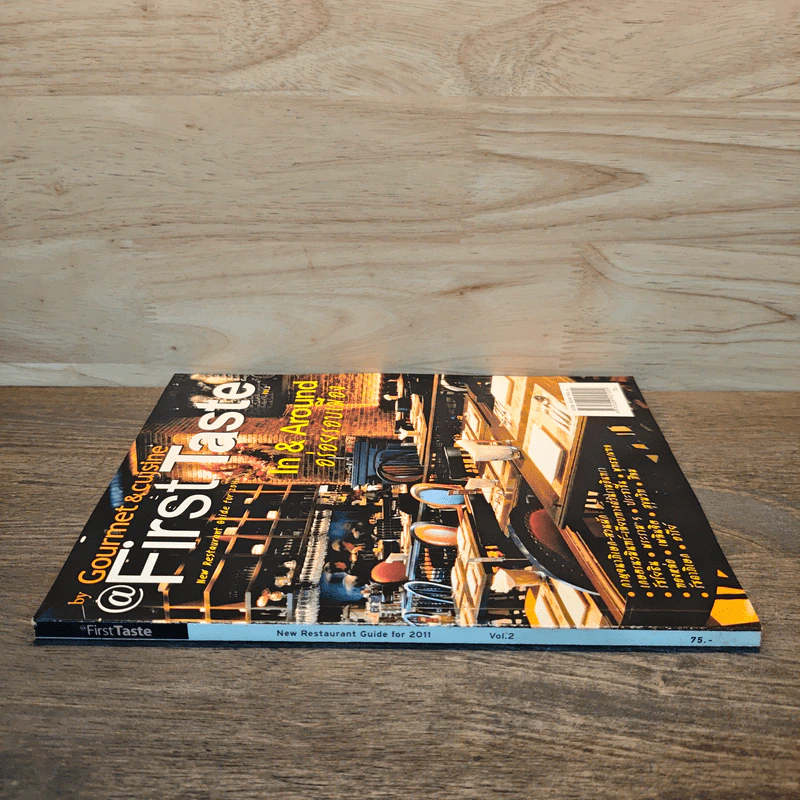 @First Taste New Restaurant Guide for 2011 Vol.2 - Gourmet & Cuisine รูปที่ 2