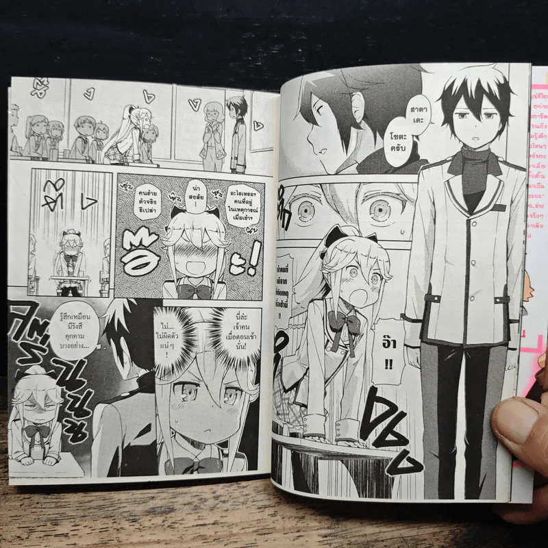อลวนรักหักแฟล็ก เล่ม 1 รูปที่ 9