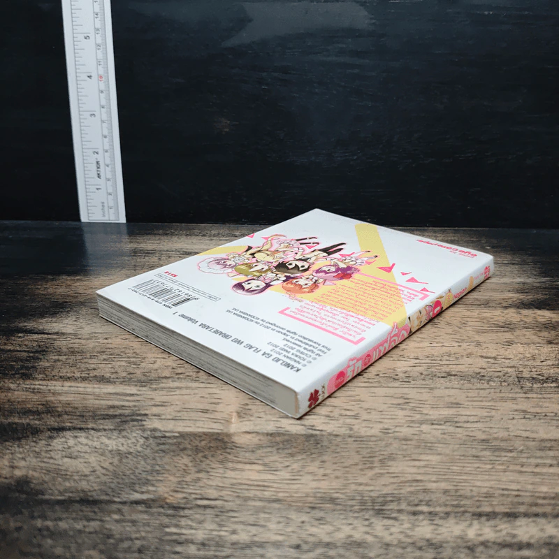 อลวนรักหักแฟล็ก เล่ม 1 รูปที่ 5