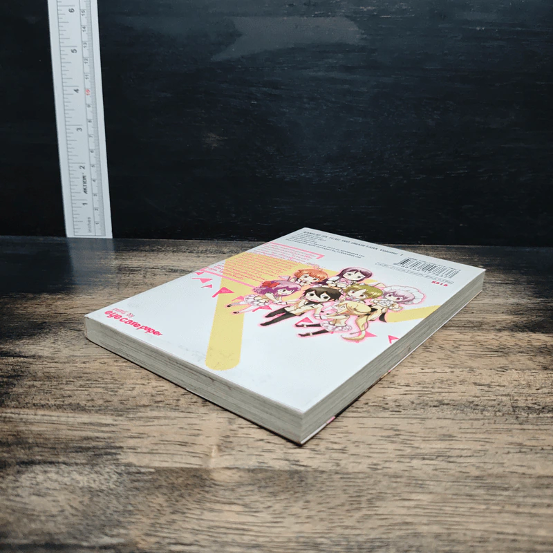 อลวนรักหักแฟล็ก เล่ม 1 รูปที่ 4