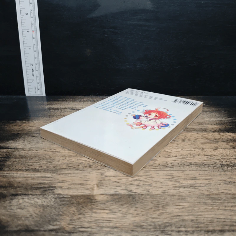 สะดุดรักคุณภูติ เล่ม 1 - Moa Aomoto รูปที่ 4
