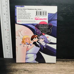 ฃกลยุทธ์ XX วิญญาณสุดพิสดารของเจ๊ฮารุ เล่ม 1 รูปที่ 2