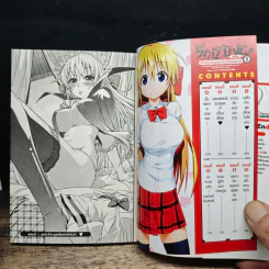 รักนี้มีงับ! เล่ม 1 - Tatsuya Endo รูปที่ 7