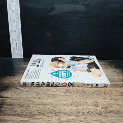 รักล้นใจยัยจอมรั่ว เล่ม 1 - โซมาโต รูปที่ 3