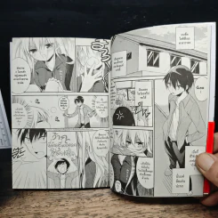 ยัยจอมมารค้างค่าเช่า The King of darkness doesn't pay the rent - ฮิโระ อิโต รูปที่ 9