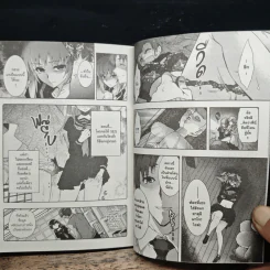 รักฉันมันต้องเป๊ะ เล่ม 2 - อาริมะ ฮอนดะ รูปที่ 8