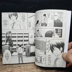 Seven Sisters เซเว่นซิสเตอร์ส เล่ม 1 รูปที่ 9