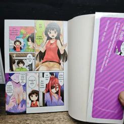 พี่แล้วทำไมถ้าใจอยากจะรัก เล่ม 5 - Kokuu Rokusyo รูปที่ 6