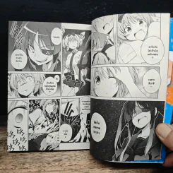 เซ็นรันคางุระ นินจาสาวจ้าวนักสู้ เล่ม 2 รูปที่ 9