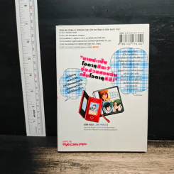 เปลี่ยนผมเป็นคนธรรมดาทีคุณว่าที่โอตาคุ เล่ม 1 รูปที่ 2