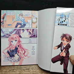 เปลี่ยนผมเป็นคนธรรมดาทีคุณว่าที่โอตาคุ เล่ม 1 รูปที่ 6