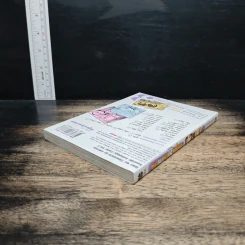 ชมรมคนไร้เพื่อน เล่ม 3 รูปที่ 5