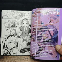ชมรมคนไร้เพื่อน เล่ม 3 รูปที่ 8