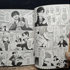 ปีศาจสาวกระซิบรัก เล่ม 1 รูปที่ 9