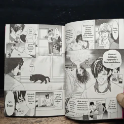 ผมผิดไหมถ้าใจจะรักผี เล่ม 1 - Banana Nangoku รูปที่ 8
