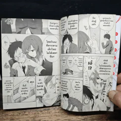 ไอมาเนะ แผนปั้นยัยมารร้ายเป็นไอดอล เล่ม 1 รูปที่ 8